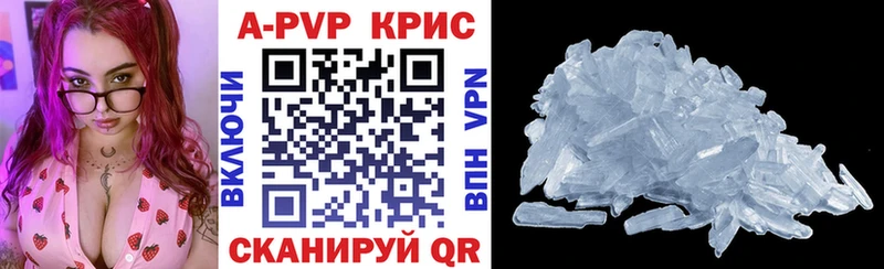 ссылка на мегу вход  Всеволожск  APVP СК 