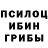 Метадон кристалл Marsel Doe