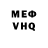 ТГК концентрат mer1dian