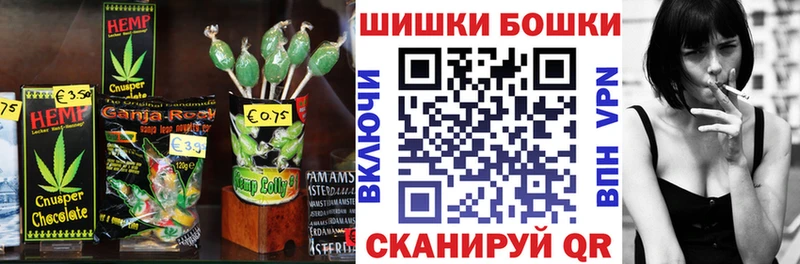 Cannafood конопля Всеволожск