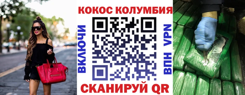 Cocaine Columbia  blacksprut как зайти  Всеволожск 