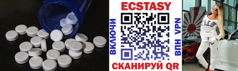 хочу наркоту  Всеволожск  ЭКСТАЗИ 99% 