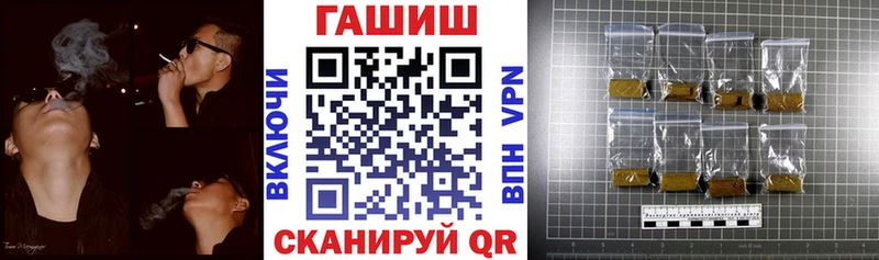 Гашиш Premium  наркошоп  площадка состав  Всеволожск 