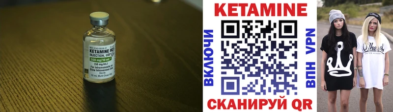 купить   Всеволожск  гидра как зайти  КЕТАМИН ketamine 