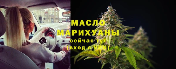 дистиллят марихуана Аркадак
