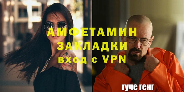 мяу мяу мука Баксан