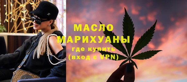 дистиллят марихуана Аркадак