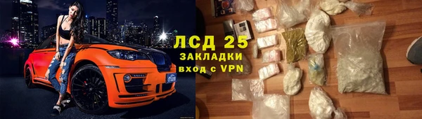 Альфа ПВП Балахна