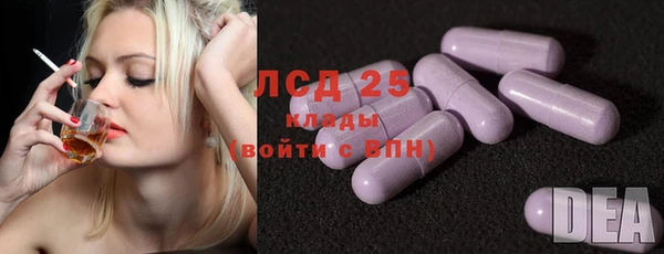 Альфа ПВП Балахна