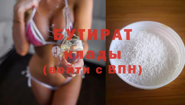 прущий лед Балабаново