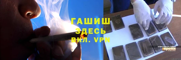 Альфа ПВП Балахна