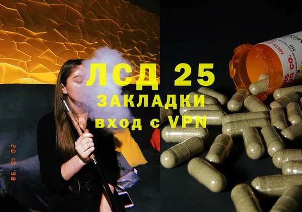 прущий лед Балабаново