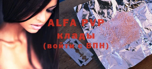 спиды Алзамай