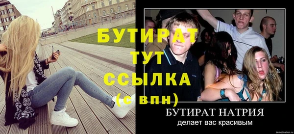 кокс Арсеньев