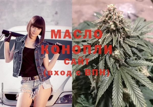 дистиллят марихуана Аркадак