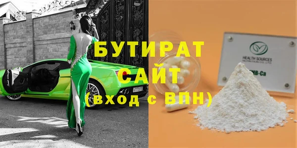 мяу мяу мука Баксан