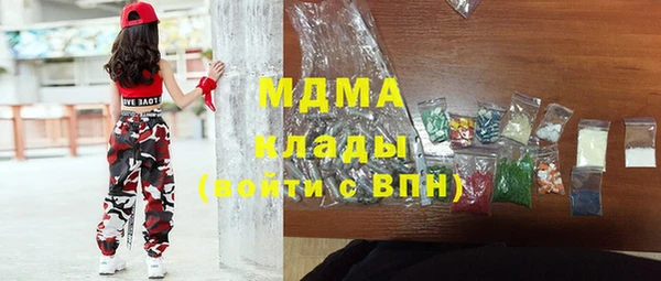 дистиллят марихуана Аркадак