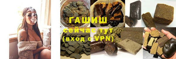 каннабис Армянск