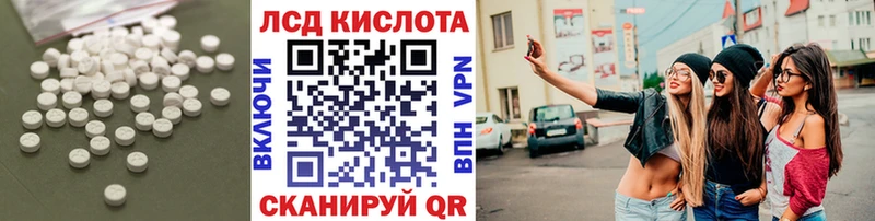 Лсд 25 экстази кислота  Всеволожск 