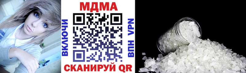 МДМА crystal  купить   Всеволожск 