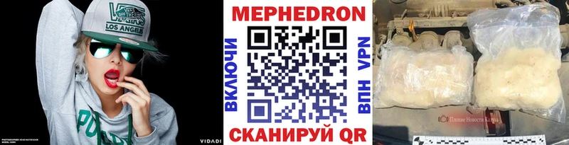 цены наркотик  Всеволожск  МЯУ-МЯУ кристаллы 