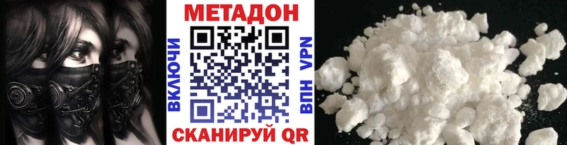 МЕТАДОН кристалл  ссылка на мегу маркетплейс  Всеволожск 