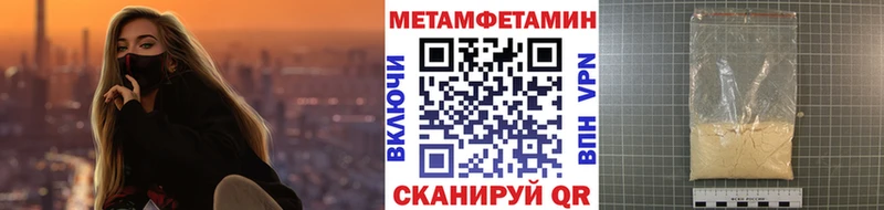 Метамфетамин Декстрометамфетамин 99.9% Всеволожск