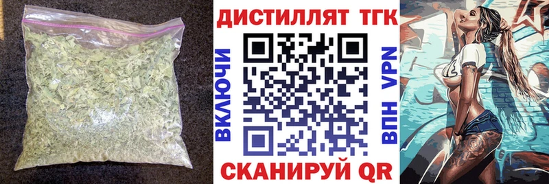 ТГК гашишное масло  ссылка на мегу зеркало  Всеволожск 